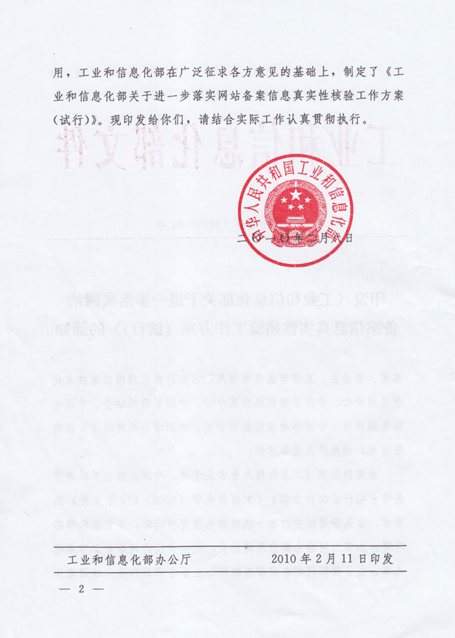 1690792262454660.jpg 2.jpg