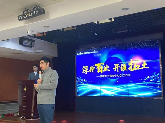 深耕百業(yè)，開疆拓土 ——突破中小，強(qiáng)攻中大