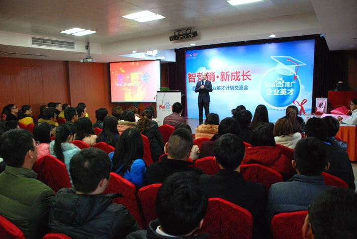 熱烈慶祝鹽城思科2014收官之戰(zhàn)動(dòng)員大會(huì)圓滿(mǎn)舉行！